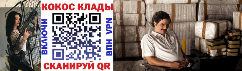 как найти   Новохопёрск  ссылка на мегу онион  COCAIN Columbia 