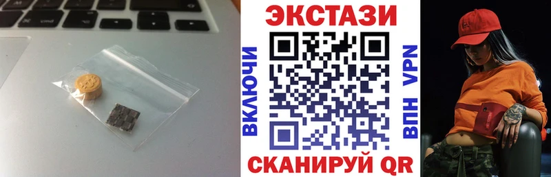 Ecstasy 300 mg  OMG ONION  Новохопёрск 