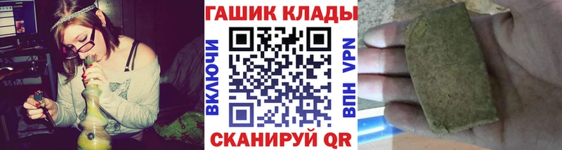дарк нет формула  где можно купить   МЕГА маркетплейс  Новохопёрск  Гашиш Cannabis 