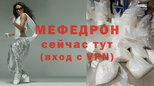 бутик Бородино