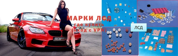 бутик Бородино