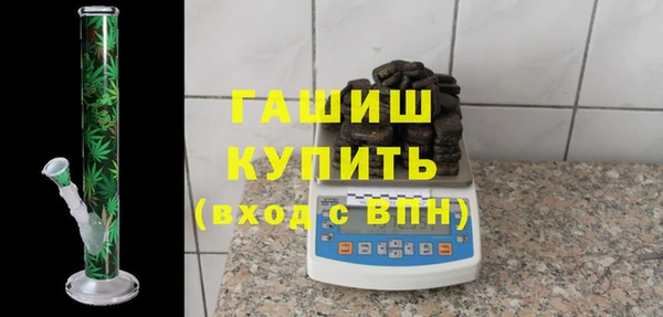 кристаллы Бугульма