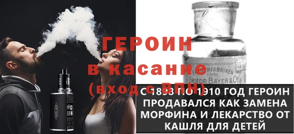 прущие крисы Бронницы
