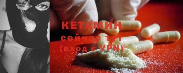бутик Бородино