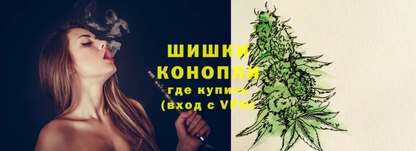 прущие крисы Бронницы