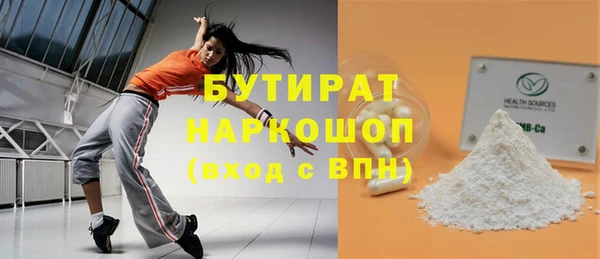 дживик Верея