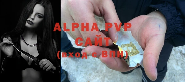 кристаллы Бугульма