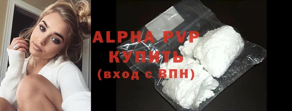 прущие крисы Бронницы