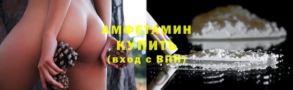 прущие крисы Бронницы
