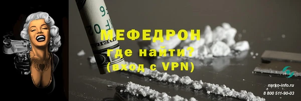 метадон Верхний Тагил