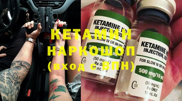 прущие крисы Бронницы