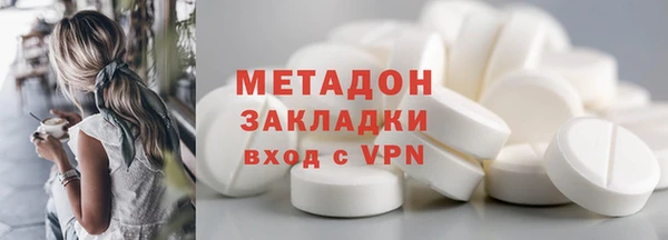 бутик Бородино