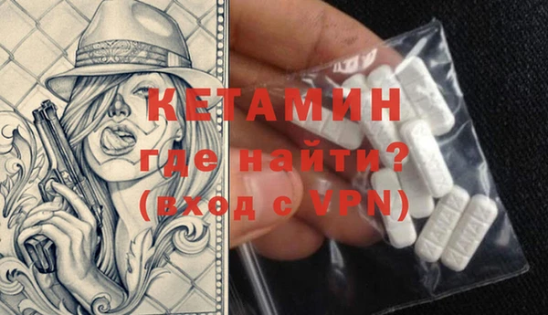 прущие крисы Бронницы