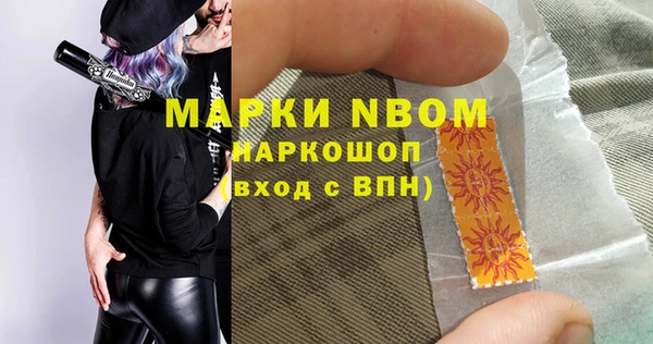 прущие крисы Бронницы