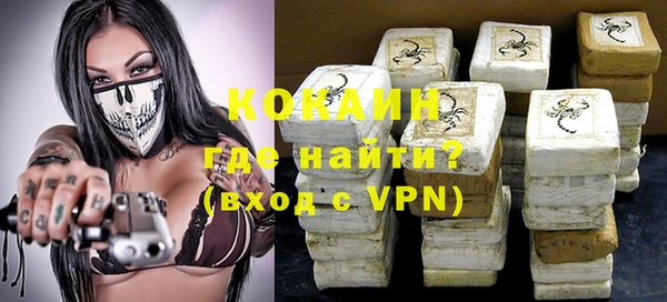 бутик Бородино