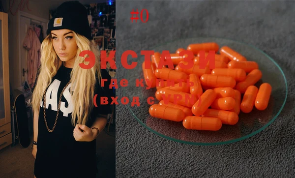 кристаллы Бугульма