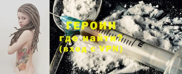 метадон Верхний Тагил