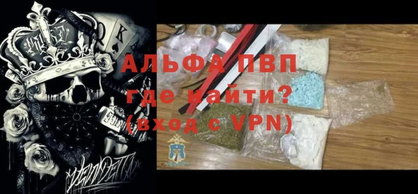 бутик Бородино