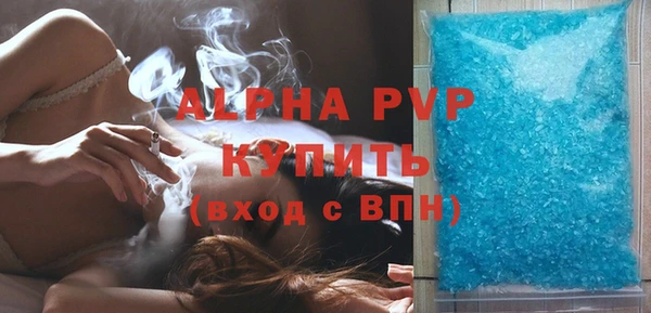 бутик Бородино
