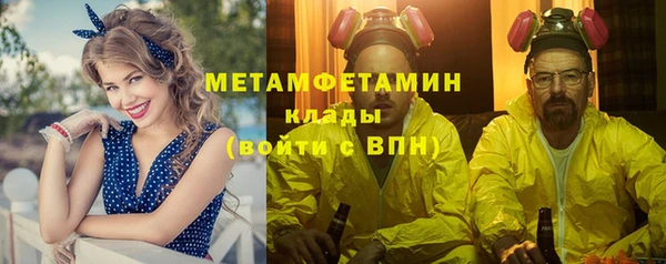 кристаллы Бугульма