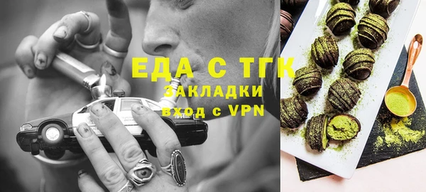 прущие крисы Бронницы