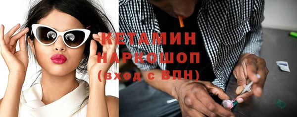 кристаллы Бугульма
