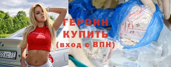 метадон Верхний Тагил