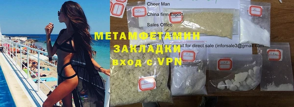 бутик Бородино