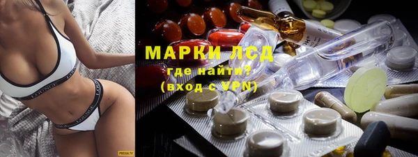 прущие крисы Бронницы