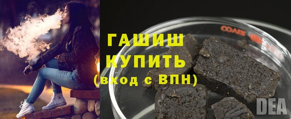 кристаллы Бугульма