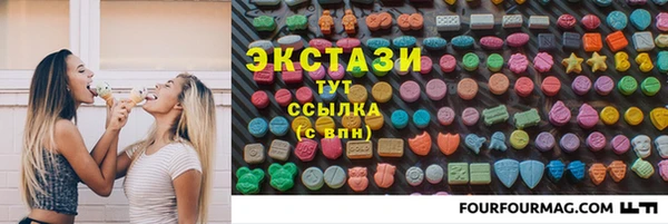 кристаллы Бугульма