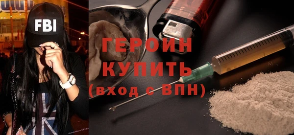 метадон Верхний Тагил