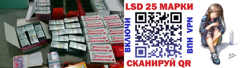 магазин продажи наркотиков  Новохопёрск  Лсд 25 экстази ecstasy 