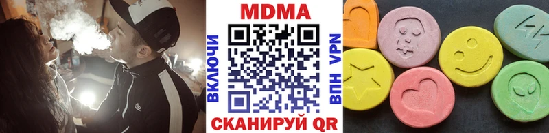 МДМА молли  хочу   блэк спрут как войти  Новохопёрск 