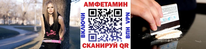 Первитин винт  где продают наркотики  Новохопёрск 