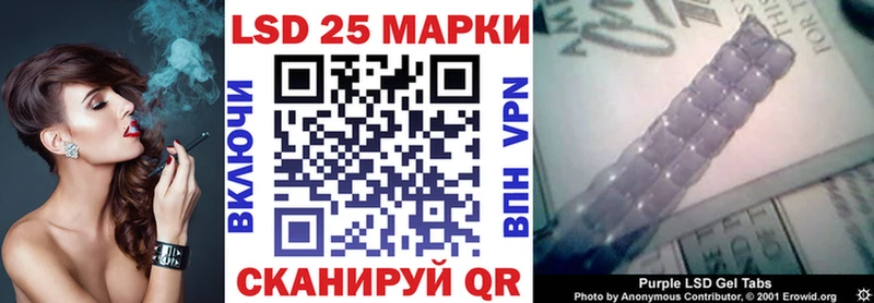купить наркоту Новохопёрск Наркотические марки 1,8мг