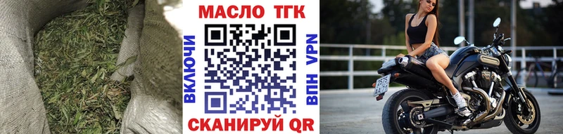 Дистиллят ТГК Wax Новохопёрск