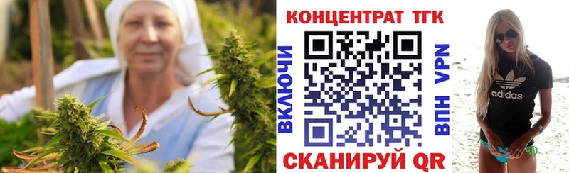 Дистиллят ТГК Wax  Новохопёрск 